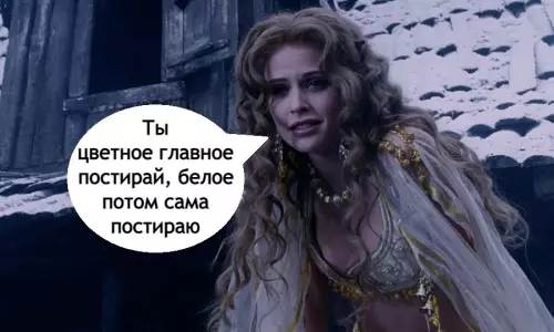 Смешная картинка №715449