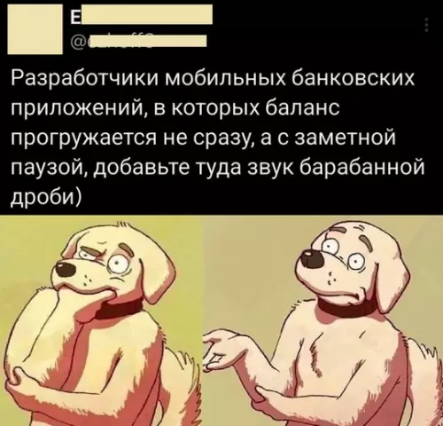 Смешная картинка №743583