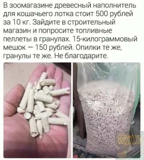 Смешная картинка №493875 Ha зaмeткy
