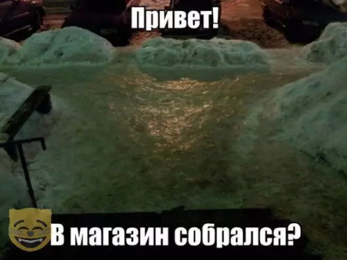 Смешная картинка №326979
