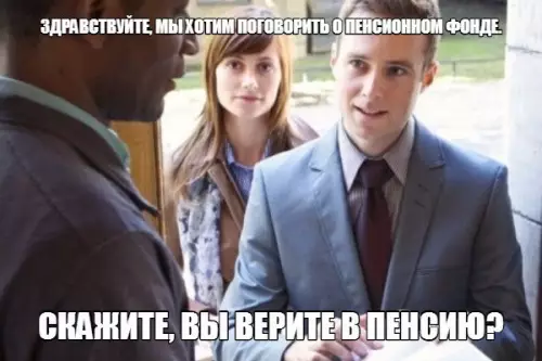 Смешная картинка №288761