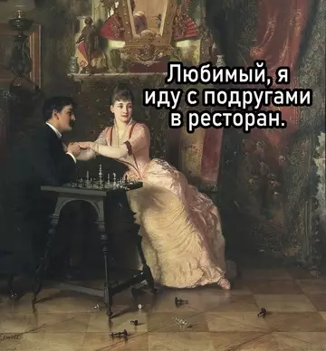 Смешная картинка №770420