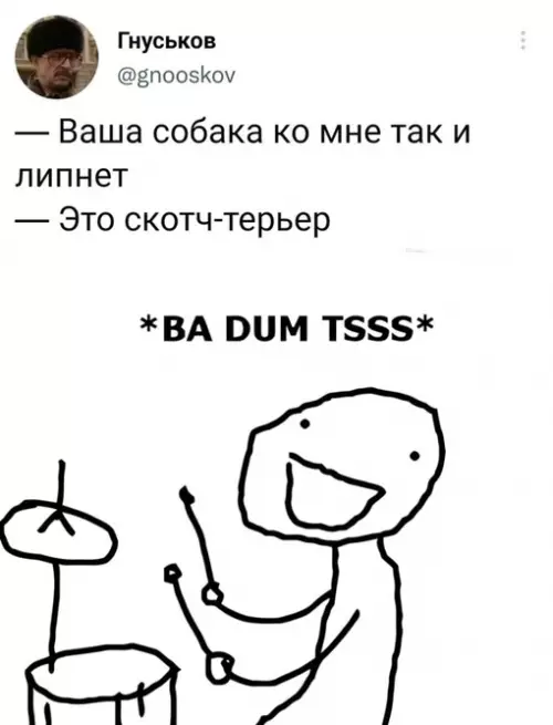 Смешная картинка №675650