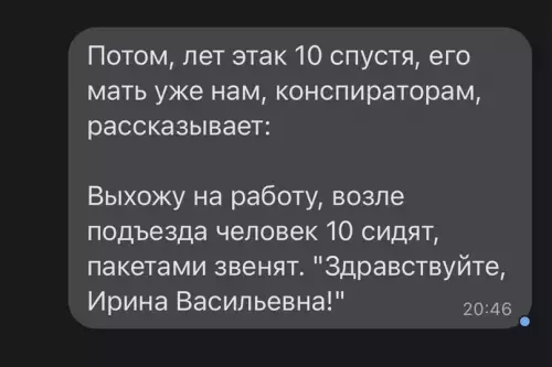 продолжение Смешная картинка №619485