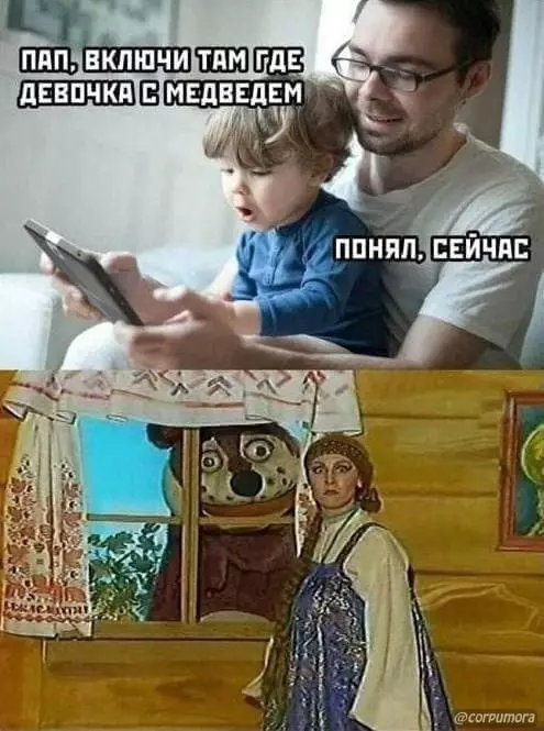 Смешная картинка №653440