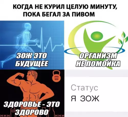 Смешная картинка №279269