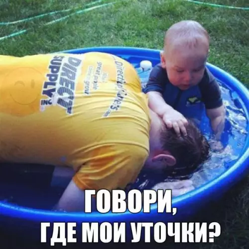 Смешная картинка №185061