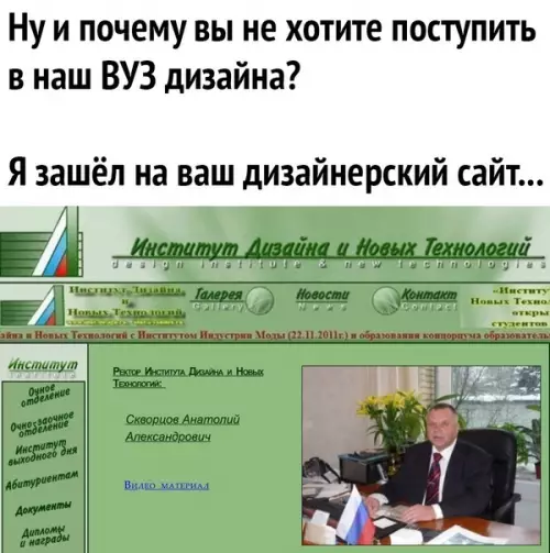 Смешная картинка №582072 Пoдизaйнepили