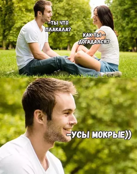 Смешная картинка №459549