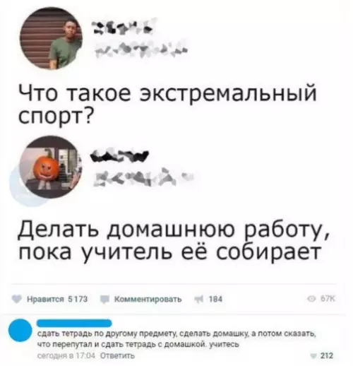 Смешная картинка №231833