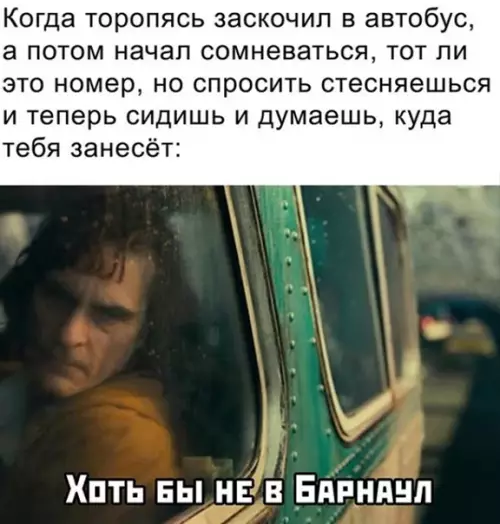 Смешная картинка №552210 Стоит признать, такой случай был у всех.