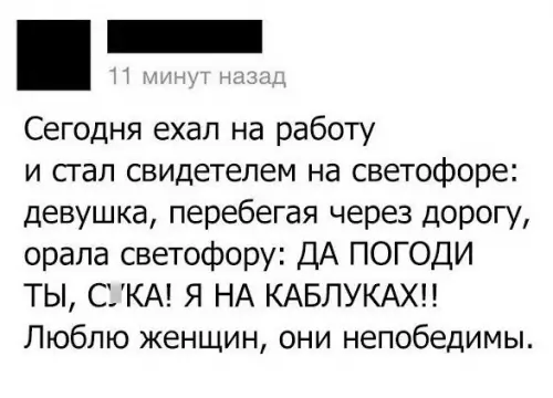 Смешная картинка №275970
