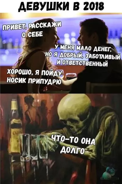 Смешная картинка №305943