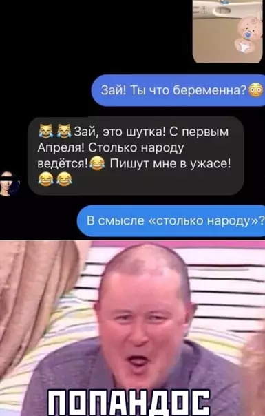 Смешная картинка №549672