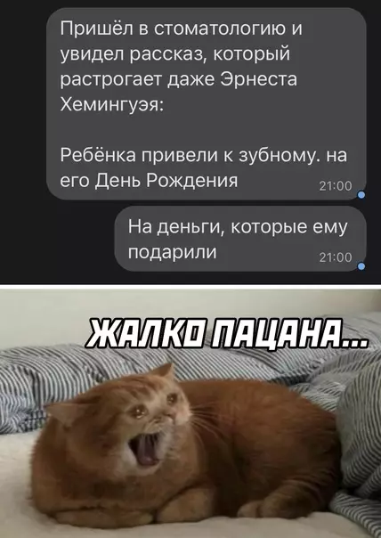 Смешная картинка №601735 стоматологи, дети