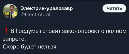 Смешная картинка №733509 Торопитесь!