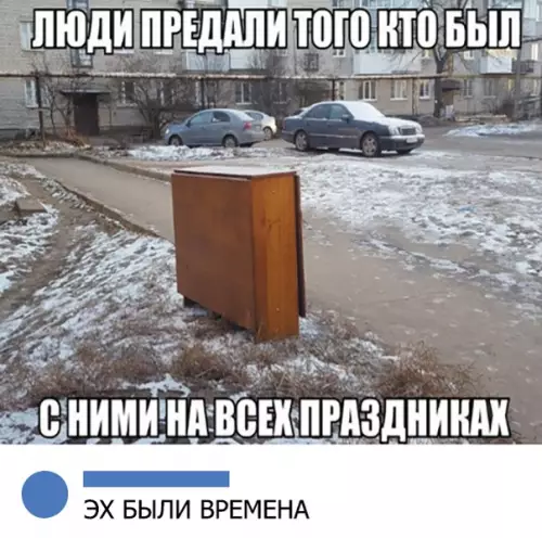 Смешная картинка №316841