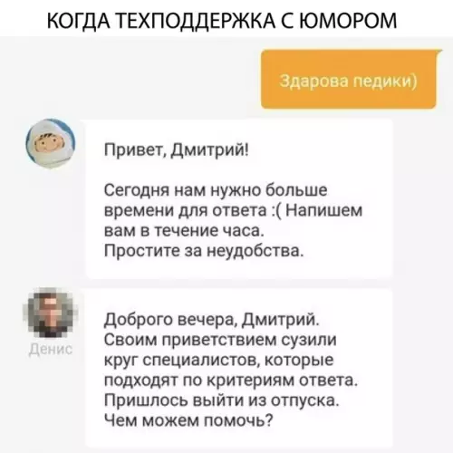 Смешная картинка №317232