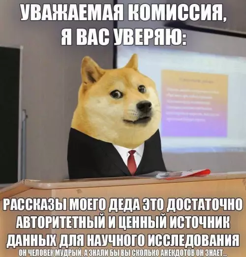 Смешная картинка №725251