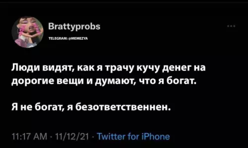 Смешная картинка №657523