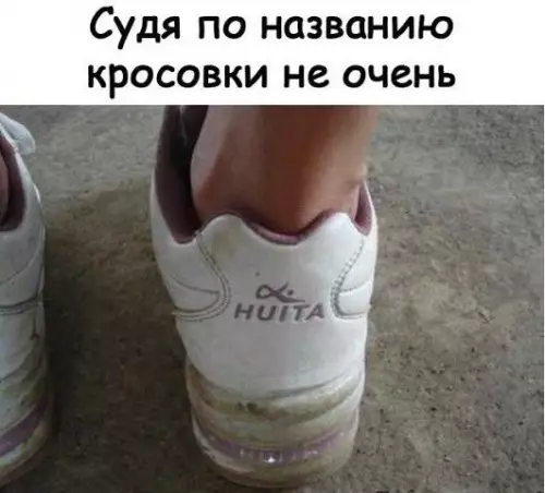 Смешная картинка №392656