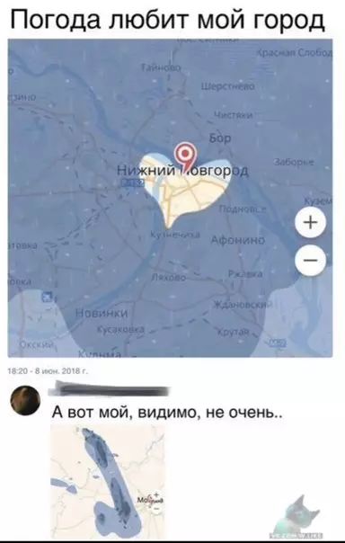 Смешная картинка №320911
