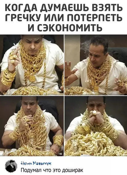 Смешная картинка №562492