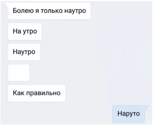 Смешная картинка №225224