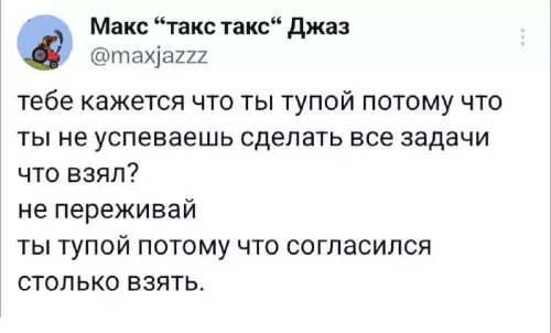 Смешная картинка №713744