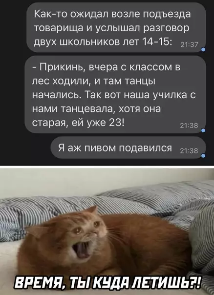 Смешная картинка №610653 дети, школа