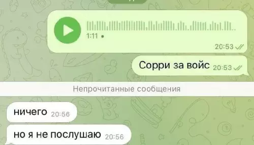 Смешная картинка №673376