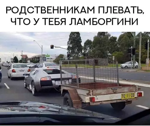 Смешная картинка №250294