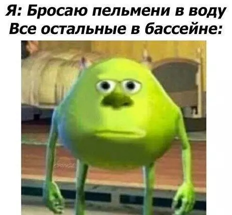 Смешная картинка №676224