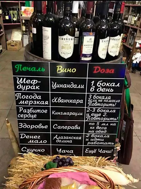 Смешная картинка №224639 В Грузии знают, как справляться с любыми проблемами