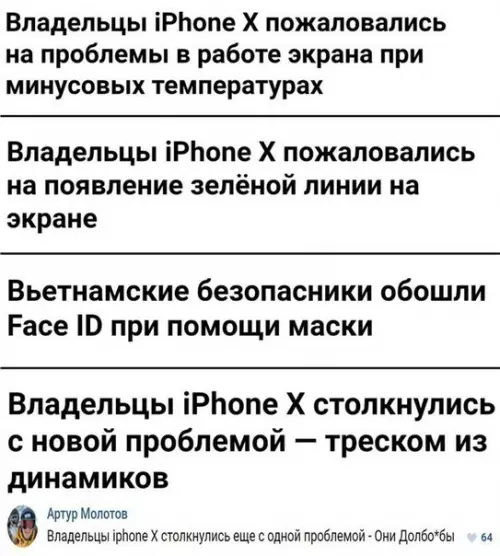 Смешная картинка №222758