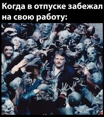 Смешная картинка №771741 работа