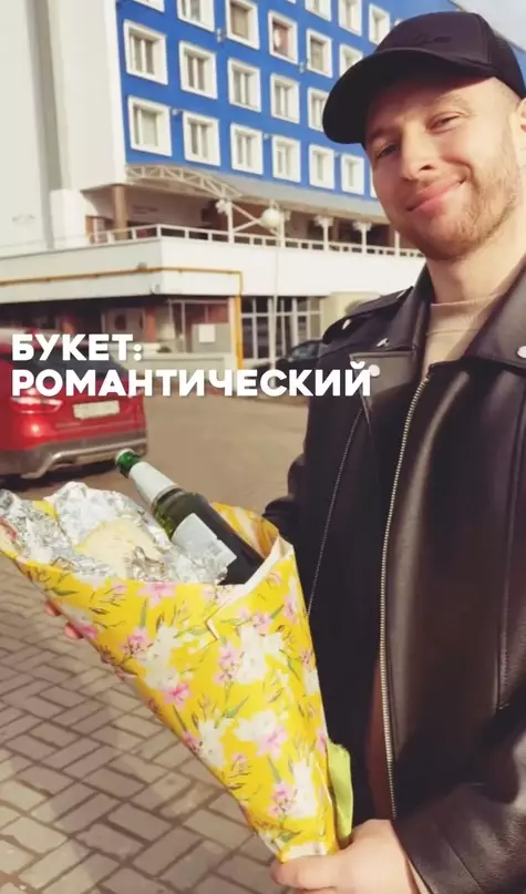 продолжение Смешная картинка №714297 Дарите правильные букеты