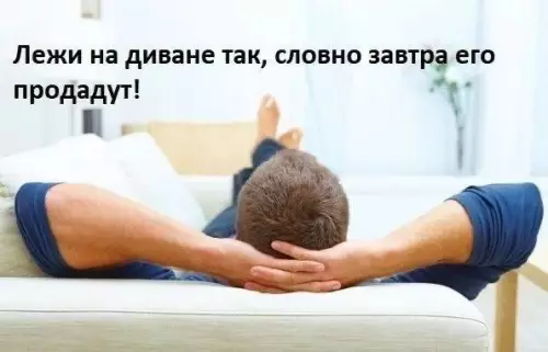 Смешная картинка №781148