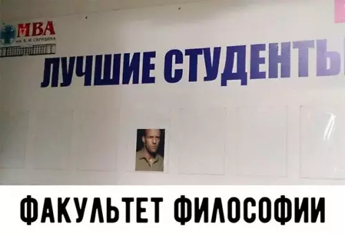 Смешная картинка №245106