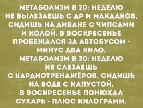 Смешная картинка №240874