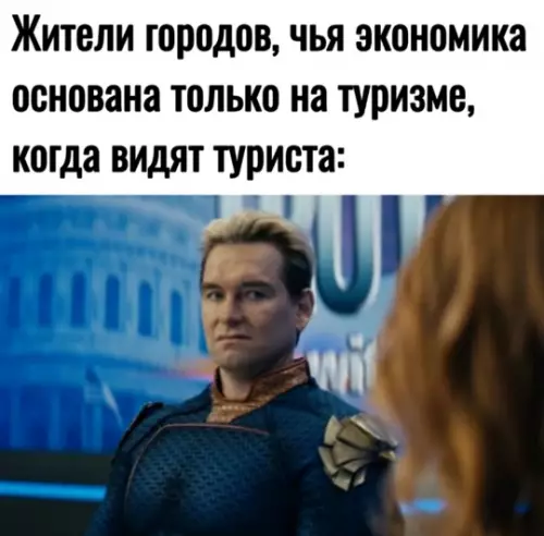 Смешная картинка №763739