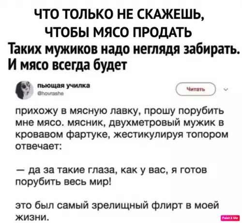 Смешная картинка №488415 Гениально