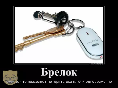 Смешная картинка №390076