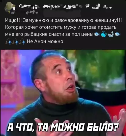 Смешная картинка №665044