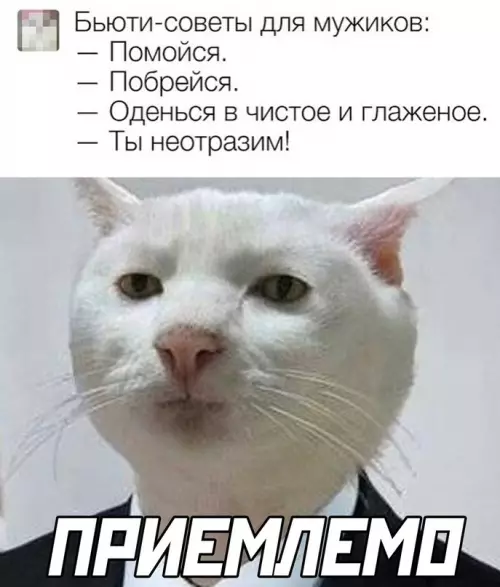Смешная картинка №671153