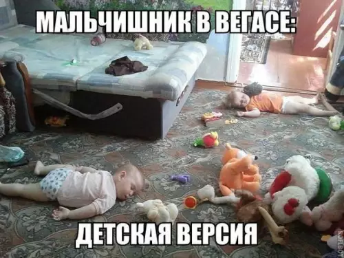 Смешная картинка №270531