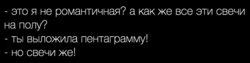 Смешная картинка №228297