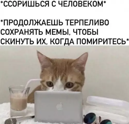 Смешная картинка №802158