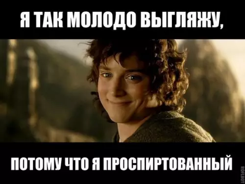 Смешная картинка №275013
