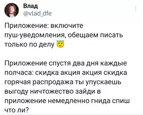 Смешная картинка №736688 Так всегда